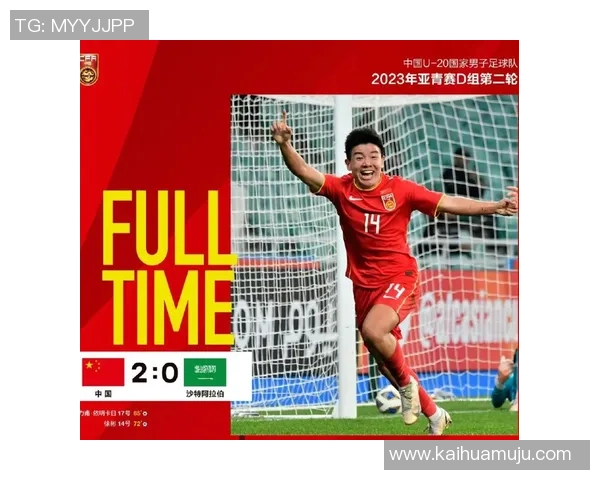 足球巨星背后的父亲故事：传奇一生、激励人心